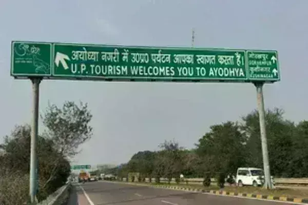 अयोध्या की ओर जाने वाली सड़कों पर 22 जनवरी को  बनाए जाएंगे ग्रीन कॉरिडोर