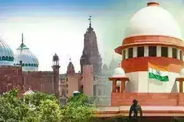 मथुरा की शाही ईदगाह मस्जिद स्थल को कृष्ण जन्मभूमि के रूप में मान्यता की याचिका सुप्रीम कोर्ट में खारिज