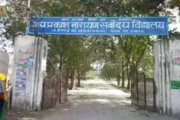 उत्तर प्रदेश सरकार विद्यालयों में एकरूपता के लिए प्रशिक्षित किए गए प्रभारी प्रधानाचार्य व वरिष्ठ प्रवक्ता उत्तर प्रदेश सरकार विद्यालयों में एकरूपता के लिए प्रशिक्षित किए गए प्रभारी प्रधानाचार्य व वरिष्ठ प्रवक्ता