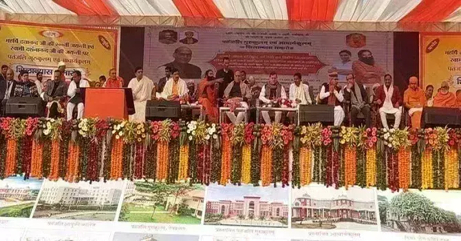 рд░рдХреНрд╖рд╛рдордВрддреНрд░реА рд░рд╛рдЬрдирд╛рде рд╕рд┐рдВрд╣ рдиреЗ рд░рдЦреА рдкрддрдВрдЬрд▓рд┐ рдЧреБрд░реБрдХреБрд▓рдореН рдХреА рдЖрдзрд╛рд░рд╢рд┐рд▓рд╛, рдмреЛрд▓реЗ-рд╕рдВрд╕реНрдХреГрдд рдХреЗ рд╕рдВрд░рдХреНрд╖рдг рдХреЗ рд▓рд┐рдП рджреЗрд╢ рдХреЗ рдЧреБрд░реБрдХреБрд▓ рдЖрдЧреЗ рдЖрдПрдВ рд░рдХреНрд╖рд╛рдордВрддреНрд░реА рд░рд╛рдЬрдирд╛рде рд╕рд┐рдВрд╣ рдиреЗ рд░рдЦреА рдкрддрдВрдЬрд▓рд┐ рдЧреБрд░реБрдХреБрд▓рдореН рдХреА рдЖрдзрд╛рд░рд╢рд┐рд▓рд╛, рдмреЛрд▓реЗ-рд╕рдВрд╕реНрдХреГрдд рдХреЗ рд╕рдВрд░рдХреНрд╖рдг рдХреЗ рд▓рд┐рдП рджреЗрд╢ рдХреЗ рдЧреБрд░реБрдХреБрд▓ рдЖрдЧреЗ рдЖрдПрдВ