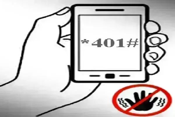 सरकार ने 401 डायल करने के खिलाफ जारी किया रेड अलर्ट, तुरंत अपने मोबाइल पर ऑफ करें ये सेटिंग