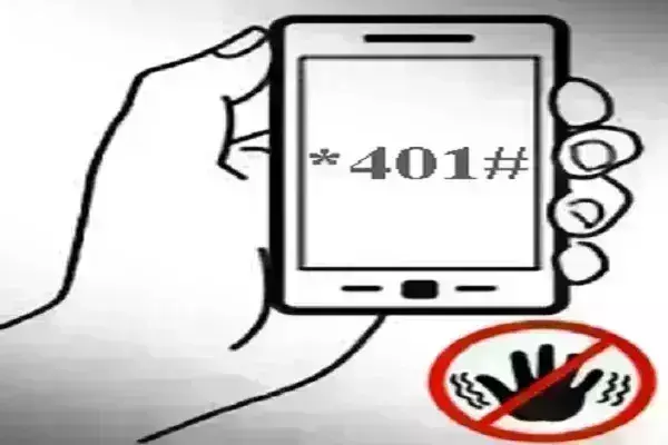 सरकार ने 401 डायल करने के खिलाफ जारी किया रेड अलर्ट, तुरंत अपने मोबाइल पर ऑफ करें ये सेटिंग