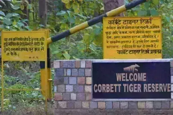 जिम कॉर्बेट में सैलानियों के लिए दो किलोमीटर तक का साइकिल ट्रैक तैयार