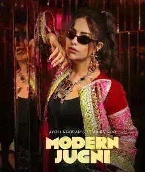 मॉडर्न जुगनी ने मेरे नए पहलू को उजागर किया : अविका गोर