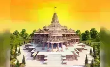 श्री राम प्राण प्रतिष्ठा समारोह में बजेगा पंजाब का अलगोजा, कर्नाटक के मूर्तिकार द्वारा बनाई प्रतिमा लगेगी गर्भगृह में श्री राम प्राण प्रतिष्ठा समारोह में बजेगा पंजाब का अलगोजा, कर्नाटक के मूर्तिकार द्वारा बनाई प्रतिमा लगेगी गर्भगृह में