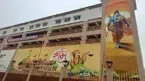 राममय हुई अयोध्या, घर के दरवाजों से लेकर दुकानों के शटर तक सिर्फ राम ही राम राममय हुई अयोध्या, घर के दरवाजों से लेकर दुकानों के शटर तक सिर्फ राम ही राम