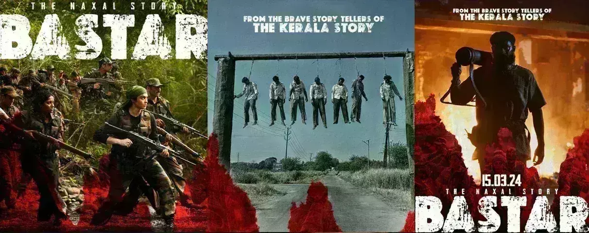 बस्तर: द नक्सल स्टोरी को मिली नई रिलीज तारीख, नए पोस्टर भी जारी बस्तर: द नक्सल स्टोरी को मिली नई रिलीज तारीख, नए पोस्टर भी जारी