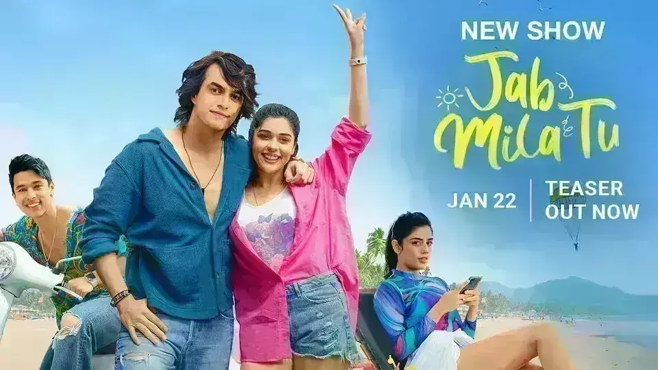 आधुनिक समय के प्यार और रिश्तों के इर्द-गिर्द घूमती है जब मिला तू की कहानी आधुनिक समय के प्यार और रिश्तों के इर्द-गिर्द घूमती है जब मिला तू की कहानी