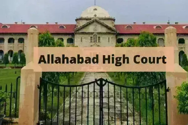 प्राण प्रतिष्ठा समारोह रोकने को  हाईकोर्ट में दो जनहित याचिकाएं दायर, कोर्ट का तत्काल सुनवाई से इनकार प्राण प्रतिष्ठा समारोह रोकने को  हाईकोर्ट में दो जनहित याचिकाएं दायर, कोर्ट का तत्काल सुनवाई से इनकार