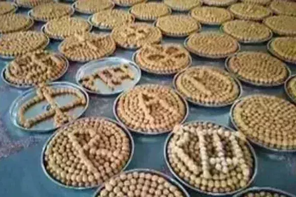 ट्रस्ट ने किया स्पष्ट राम मंदिर के प्रसाद की कोई ऑनलाइन बिक्री अधिकृत नहीं, ट्रस्ट ने किया स्पष्ट राम मंदिर के प्रसाद की कोई ऑनलाइन बिक्री अधिकृत नहीं,