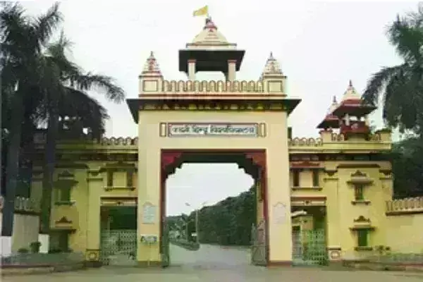आईआईटी-बीएचयू छेड़छाड़ मामले में 200 पेज की चार्जशीट दाखिल आईआईटी-बीएचयू छेड़छाड़ मामले में 200 पेज की चार्जशीट दाखिल