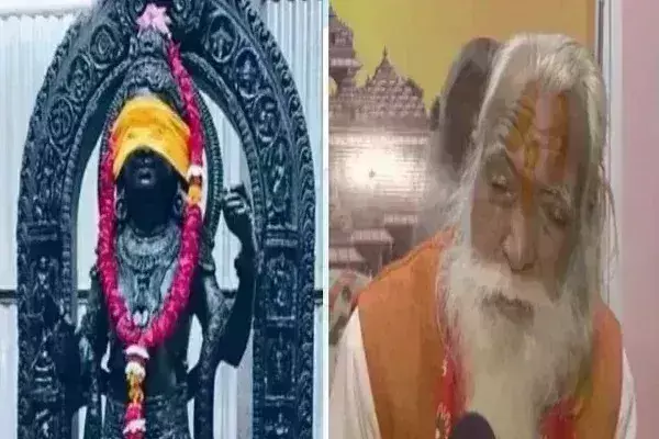 श्रीरामलला की मूर्ति की वायरल फोटो पर मुख्य पुजारी सत्येंद्र दास सख्त, बोले- प्राण-प्रतिष्ठा से पहले नहीं खोली जा सकती आंख; होगी जांच श्रीरामलला की मूर्ति की वायरल फोटो पर मुख्य पुजारी सत्येंद्र दास सख्त, बोले- प्राण-प्रतिष्ठा से पहले नहीं खोली जा सकती आंख; होगी जांच