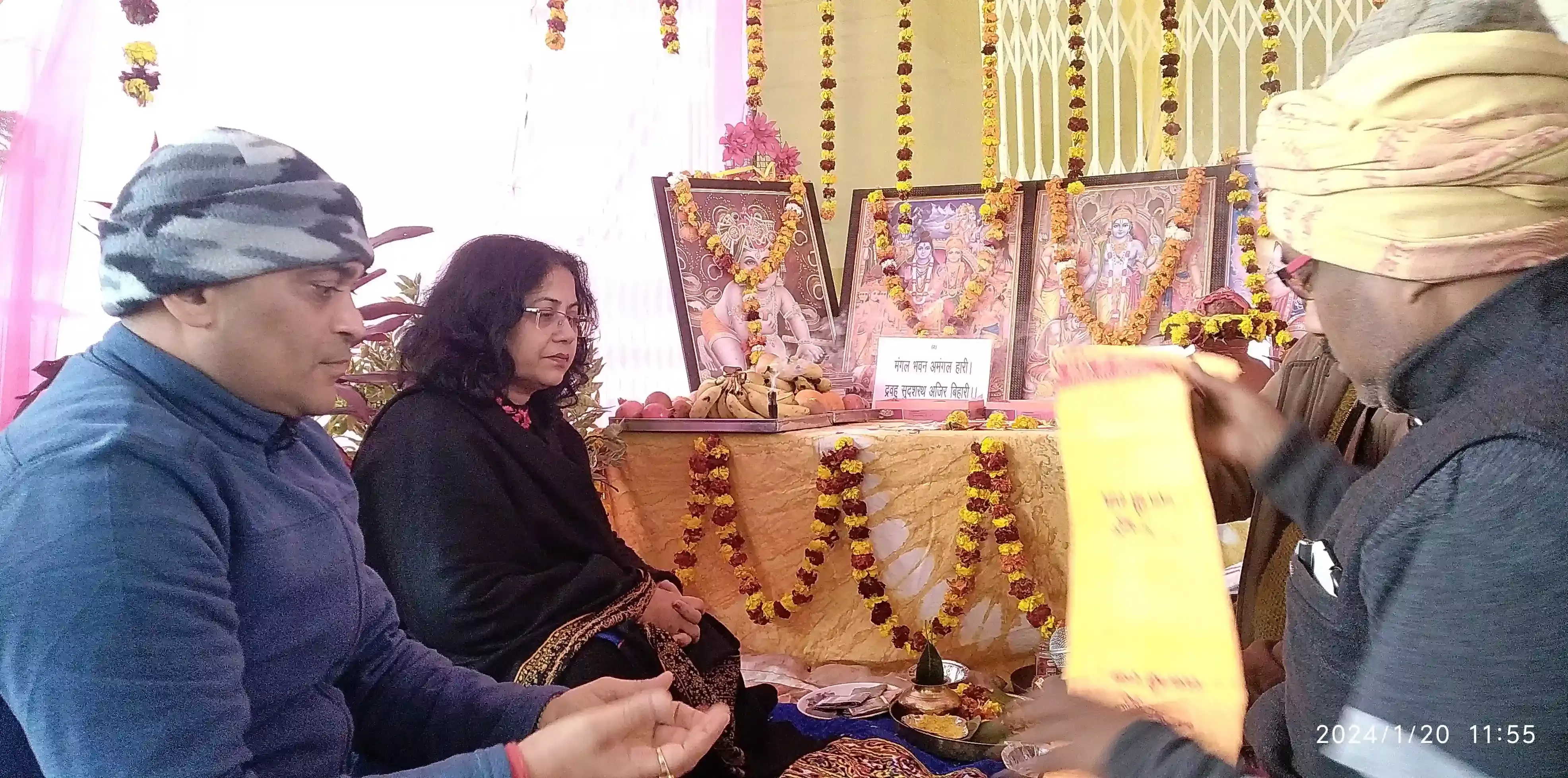 рдЕрд╡рд┐рд╡рд┐ рдореЗрдВ рд╕реБрдиреНрджрд░ рдХрд╛рдВрдб рдкрд╛рда рдХреА рдореБрдЦреНрдп рдпрдЬрдорд╛рди рдХреБрд▓рдкрддрд┐ рдкреНрд░реЛ0 рдкреНрд░рддрд┐рднрд╛ рдЧреЛрдпрд▓ рд░рд╣реА рдЕрд╡рд┐рд╡рд┐ рдореЗрдВ рд╕реБрдиреНрджрд░ рдХрд╛рдВрдб рдкрд╛рда рдХреА рдореБрдЦреНрдп рдпрдЬрдорд╛рди рдХреБрд▓рдкрддрд┐ рдкреНрд░реЛ0 рдкреНрд░рддрд┐рднрд╛ рдЧреЛрдпрд▓ рд░рд╣реА