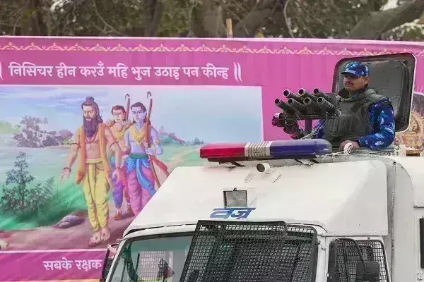 श्रीरामलला प्राण प्रतिष्ठा समारोहः आज से अयोध्या में No Entry- सुरक्षा में 20 हजार जवान तैनात श्रीरामलला प्राण प्रतिष्ठा समारोहः आज से अयोध्या में No Entry- सुरक्षा में 20 हजार जवान तैनात