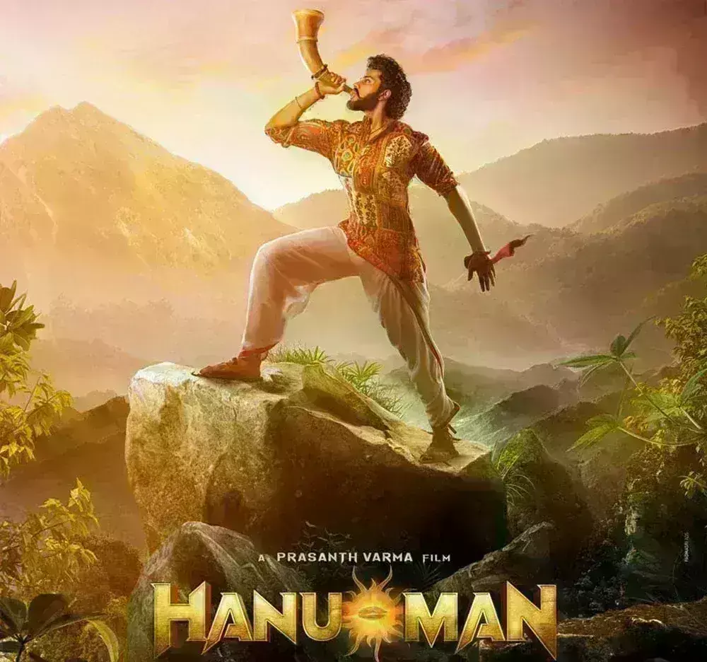 तेजा सज्जा की फिल्म हनुमान ने मारी 100 करोड़ के क्लब में शानदान एंट्री