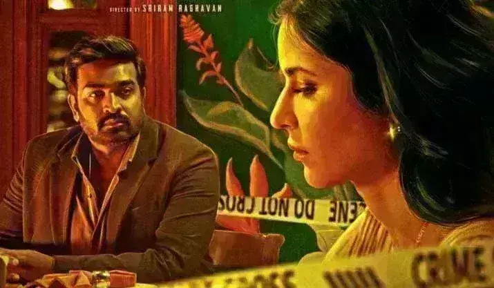 कैटरीना कैफ की मेरी क्रिसमस की कमाई में मामूली बढ़त, 10वें दिन ऐसा रहा हाल