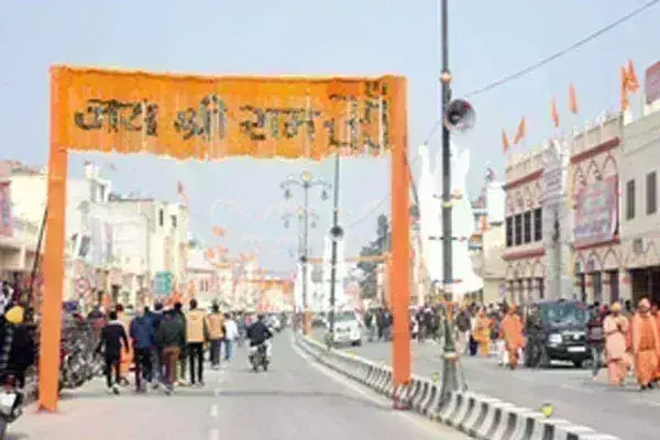 अयोध्या में 10 करोड़ की लागत से बो स्ट्रिंग स्टील गर्डर रेलवे ब्रिज, छह माह में होगा तैयार अयोध्या में 10 करोड़ की लागत से बो स्ट्रिंग स्टील गर्डर रेलवे ब्रिज, छह माह में होगा तैयार