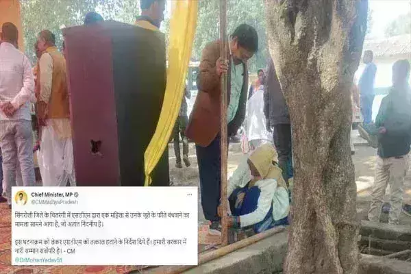 SDM साहब ने कार्यक्रम में महिला कर्मचारी से बंधवाए जूते के लेस, CM ने बिना देर किए लिया बड़ा एक्शन