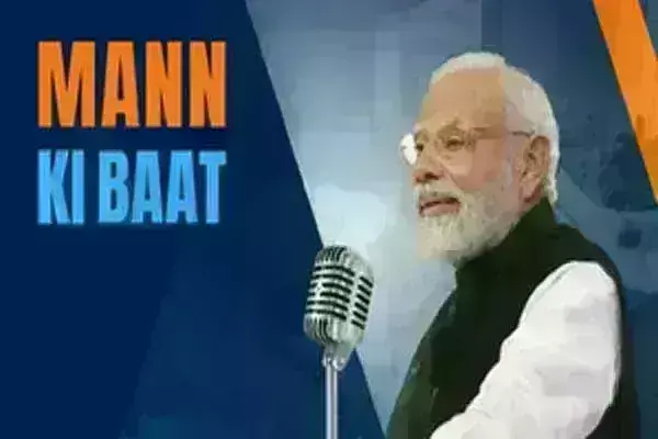 भगवान राम का शासन संविधान निर्माताओं के लिए प्रेरणा का स्रोत : पीएम मोदी भगवान राम का शासन संविधान निर्माताओं के लिए प्रेरणा का स्रोत : पीएम मोदी
