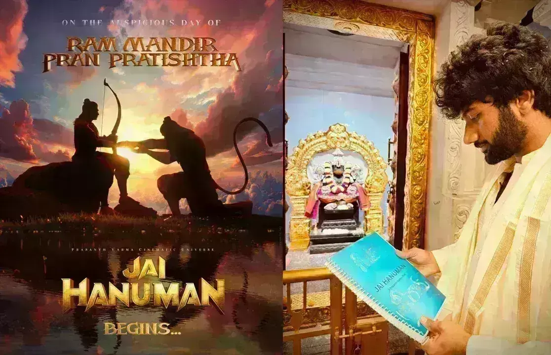 हनुमान के निर्देशक प्रशांत वर्मा ने की जय हनुमान की घोषणा