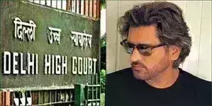 धोनी ने पूर्व कारोबारी साझेदारों के मानहानि के मुकदमे को दिल्ली उच्च न्यायालय में दी चुनौती