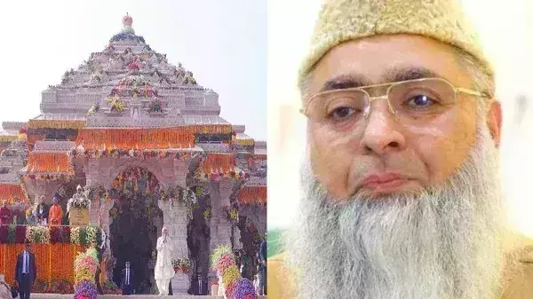 अयोध्या में 22 जनवरीको  राम लला के प्राण प्रतिष्ठा समारोह में शामिल होने पर इमाम के खिलाफ फतवा अयोध्या में 22 जनवरीको  राम लला के प्राण प्रतिष्ठा समारोह में शामिल होने पर इमाम के खिलाफ फतवा
