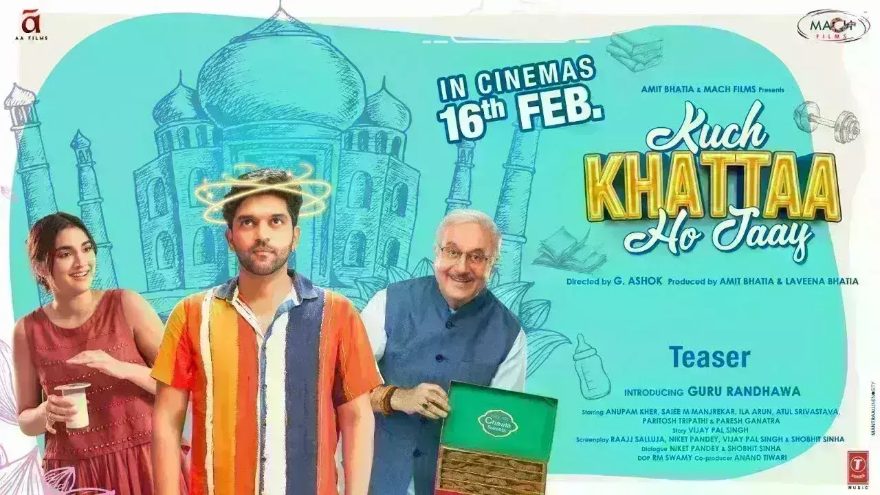 गुरु रंधावा की पहली फिल्म कुछ खट्टा हो जाए का टीजर जारी, 16 फरवरी को सिनेमाघरों में होगी रिलीज