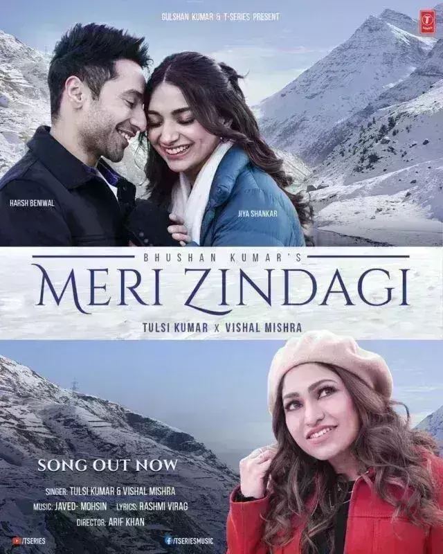 जॉर्जेट साड़ी पहनकर रोमांटिक गाने की शूटिंग करना एक स्वप्निल अनुभव : जिया शंकर