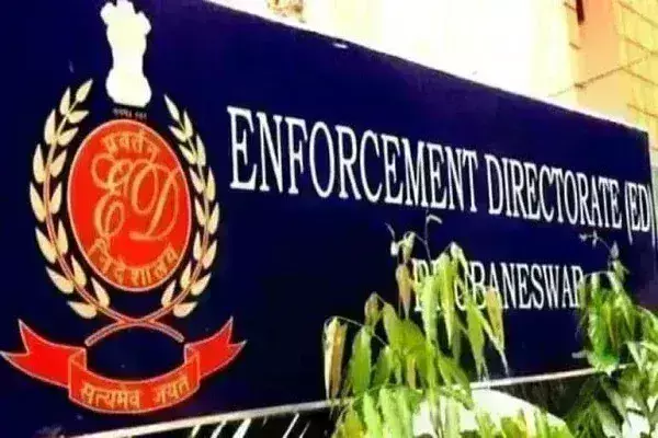 200 करोड़ के बैंक फ्रॉड केस में ED की बड़ी कार्रवाई, जम्मू-कश्मीर से लेकर UP और पंजाब में कई ठिकानों पर छापेमारी 200 करोड़ के बैंक फ्रॉड केस में ED की बड़ी कार्रवाई, जम्मू-कश्मीर से लेकर UP और पंजाब में कई ठिकानों पर छापेमारी