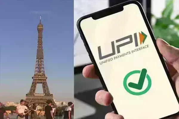 एफिल टावर पर लॉन्च हुआ भारत का UPI, भारतीयों को होगा बड़ा फायदा एफिल टावर पर लॉन्च हुआ भारत का UPI, भारतीयों को होगा बड़ा फायदा