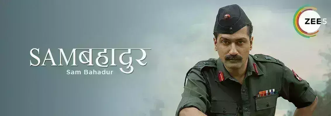 सैम बहादुर का जलवा, बनी जी5 पर सबसे ज्यादा देखी जानी वाली फिल्म