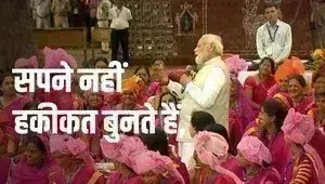मोदी की गारंटी सपने नहीं हकीकत बुनते , बीजेपी ने 10 सालों के काम की पूरी गाथा की रिलीज मोदी की गारंटी सपने नहीं हकीकत बुनते , बीजेपी ने 10 सालों के काम की पूरी गाथा की रिलीज