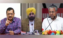 दिल्ली के मुख्यमंत्री केजरीवाल, पंजाब के मुख्यमंत्री मान केंद्र के खिलाफ केरल के ऐतिहासिक विरोध में लेंगे भाग दिल्ली के मुख्यमंत्री केजरीवाल, पंजाब के मुख्यमंत्री मान केंद्र के खिलाफ केरल के ऐतिहासिक विरोध में लेंगे भाग