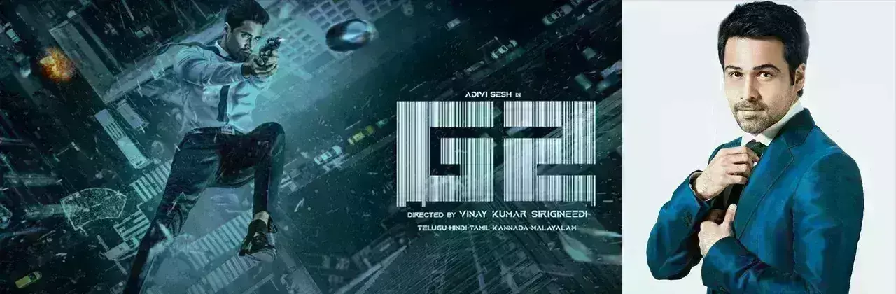 गुडाचारी 2 में हुई इमरान हाशमी की एंट्री? अदिवि शेष के साथ बड़े पर्दे पर मचाएंगे धमाल