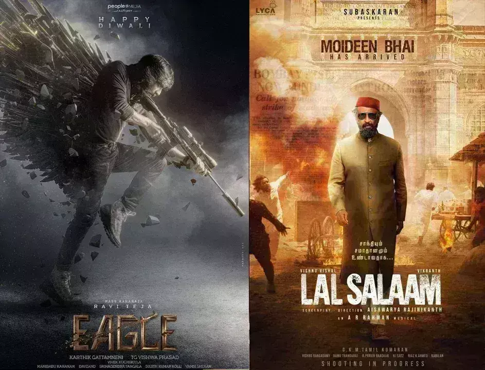 रजनीकांत पर भारी पड़े रवि तेजा, लाल सलाम ने ईगल के सामने टेके घुटने, 2 दिनों में कमा डाले इतने करोड़