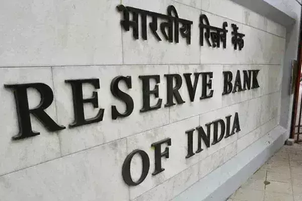 आरबीआई वित्तवर्ष 25 की तीसरी तिमाही में कर सकता है रेपो दर में पहली कटौती! आरबीआई वित्तवर्ष 25 की तीसरी तिमाही में कर सकता है रेपो दर में पहली कटौती!