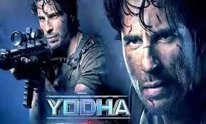 रिलीज से पहले ही सिद्धार्थ मल्होत्रा की योद्धा ने बनाया रिकॉर्ड, आसमान में रिलीज हुआ फिल्म का पोस्टर रिलीज से पहले ही सिद्धार्थ मल्होत्रा की योद्धा ने बनाया रिकॉर्ड, आसमान में रिलीज हुआ फिल्म का पोस्टर