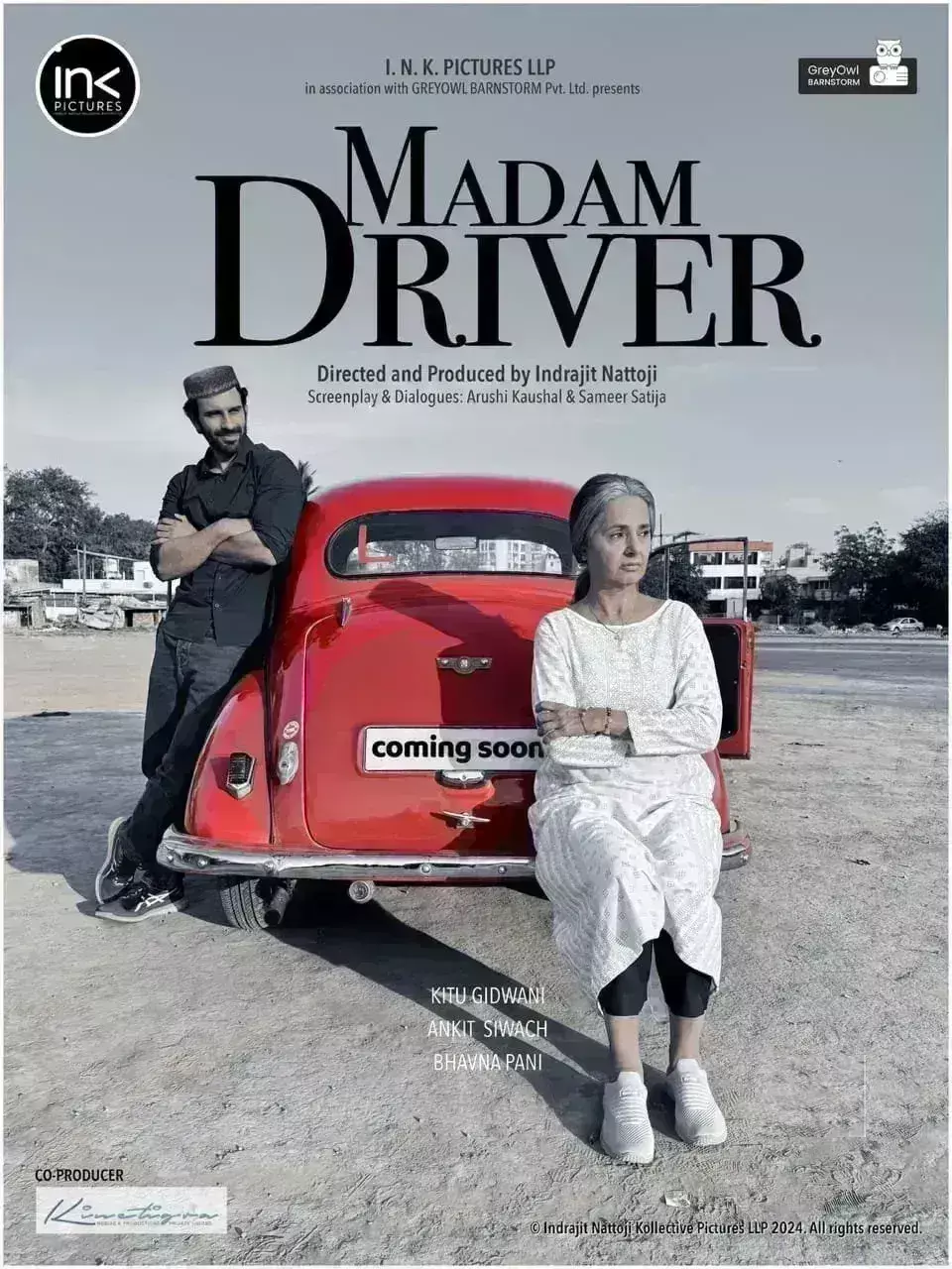 किटू गिडवानी फीचर फिल्म मैडम ड्राइवर में आएंगी नजर