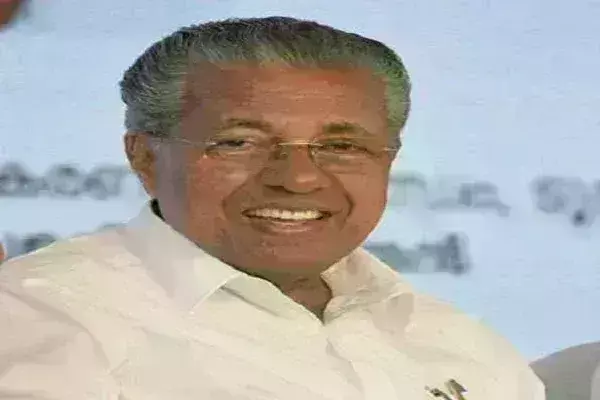 विजयन आज करेंगे योग पर संगोष्ठी का उद्घाटन विजयन आज करेंगे योग पर संगोष्ठी का उद्घाटन