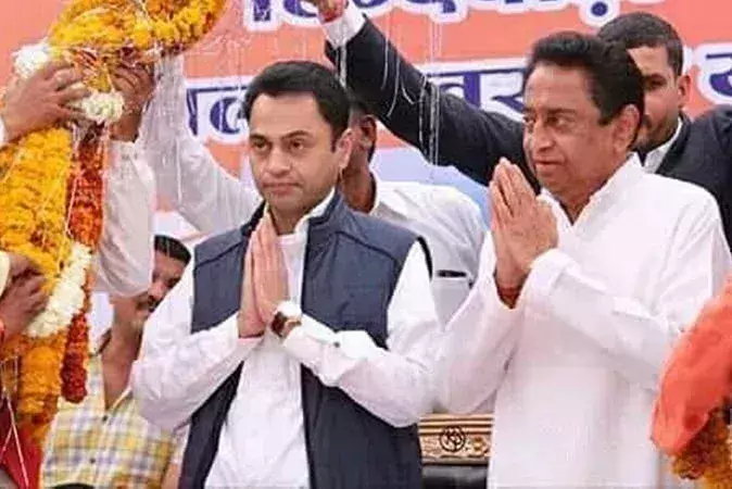 कांग्रेस में नहीं लग रहा दिग्गजों का दिल, कमलनाथ और उनके बेटे नकुलनाथ हो सकते हैं BJP में शामिल कांग्रेस में नहीं लग रहा दिग्गजों का दिल, कमलनाथ और उनके बेटे नकुलनाथ हो सकते हैं BJP में शामिल