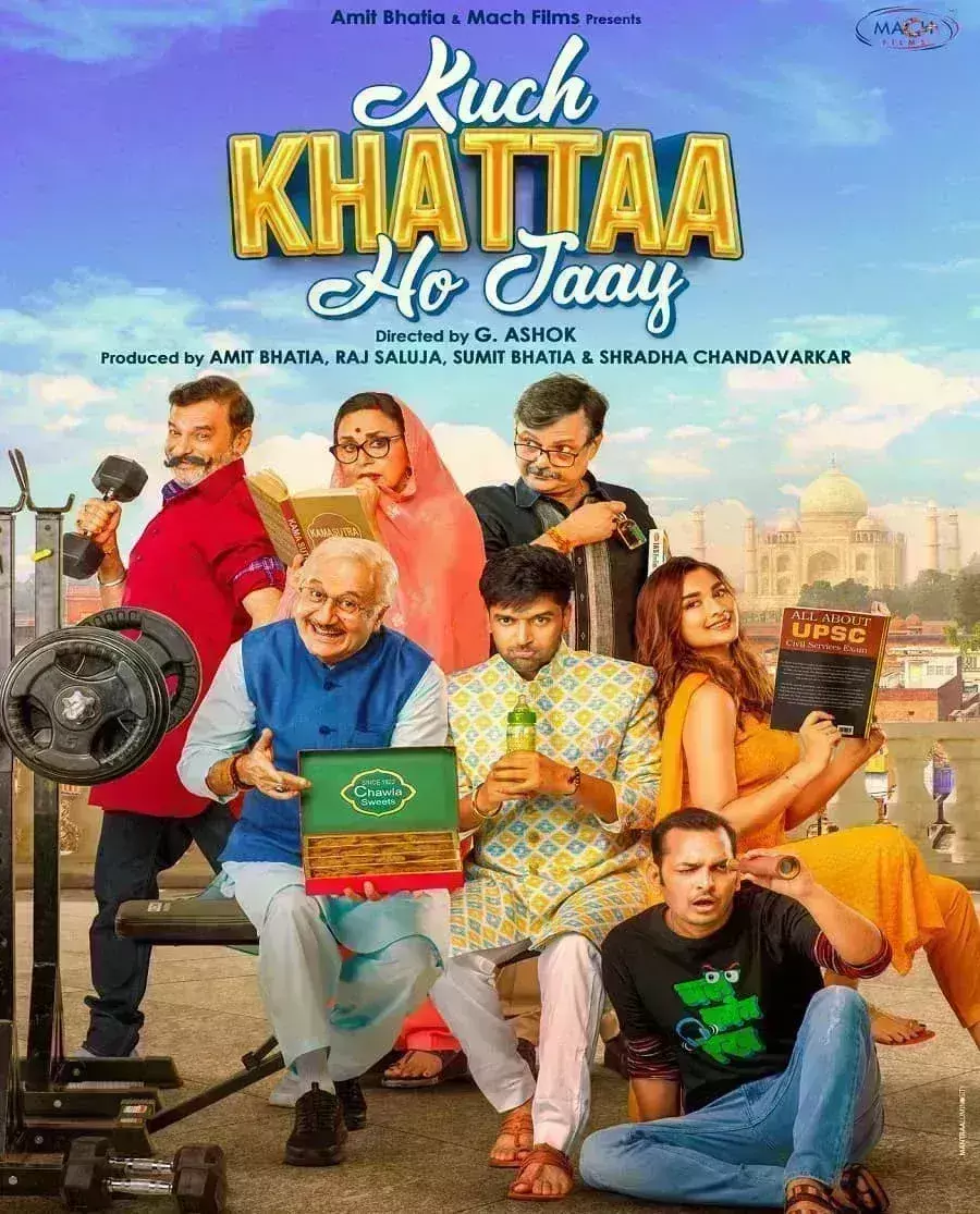 पहले ही दिन फुस्स हुई कुछ खट्टा हो जाए, ओपिनंग डे पर इतनी सी कमाई कर पाई गुरु रंधावा की फिल्म