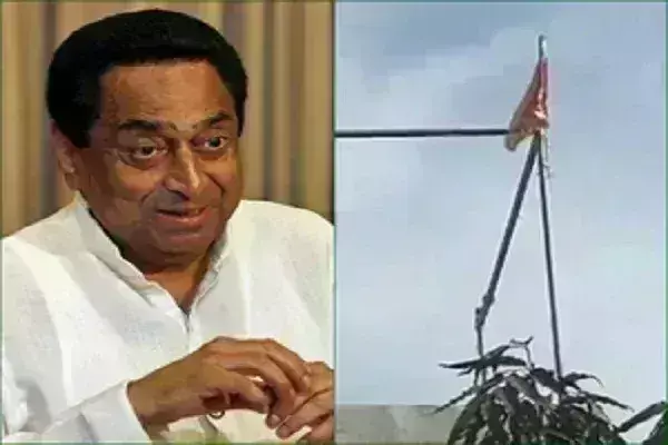 MP में सियासी पारा गरमाया, BJP में शामिल होने की अटकलों के बीच कमलनाथ ने अपने आवास पर लगाया प्रभु श्रीराम का झंडा
