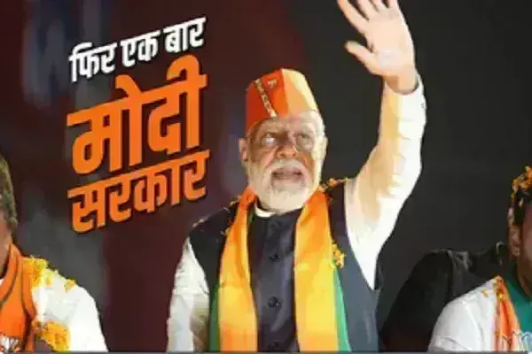 फिर एक बार मोदी सरकार’, भाजपा का थीम सॉन्ग रिलीज
