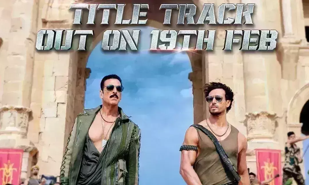 बड़े मियां छोटे मियां का टाइटल ट्रैक का टीजऱ हुआ रिलीज, स्वैग और स्टाइल दिखाते दिखें अक्षय-टाइगर