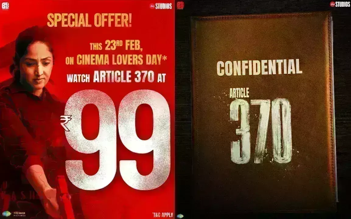 यामी गौतम की आर्टिकल 370 की एडवांस बुकिंग शुरू, 23 फरवरी को रिलीज होगी फिल्म