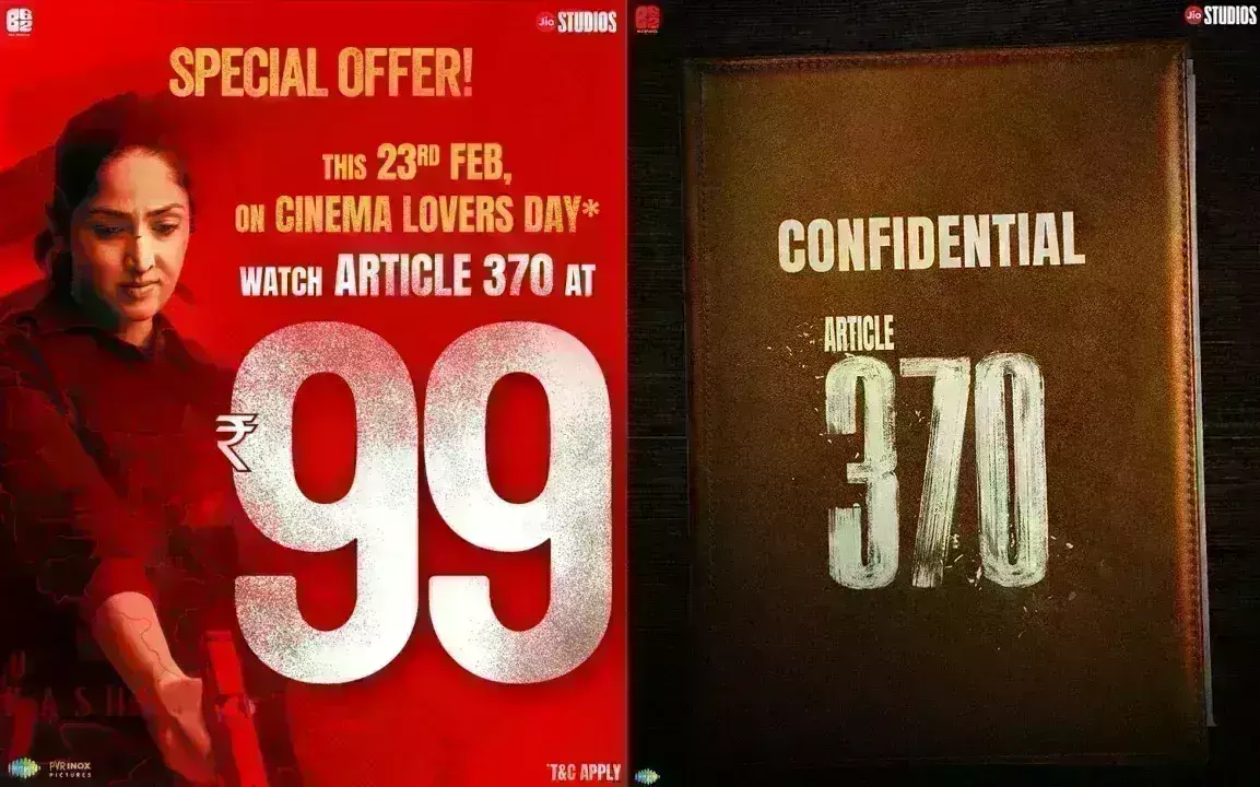 यामी गौतम की आर्टिकल 370 की एडवांस बुकिंग शुरू, 23 फरवरी को रिलीज होगी फिल्म