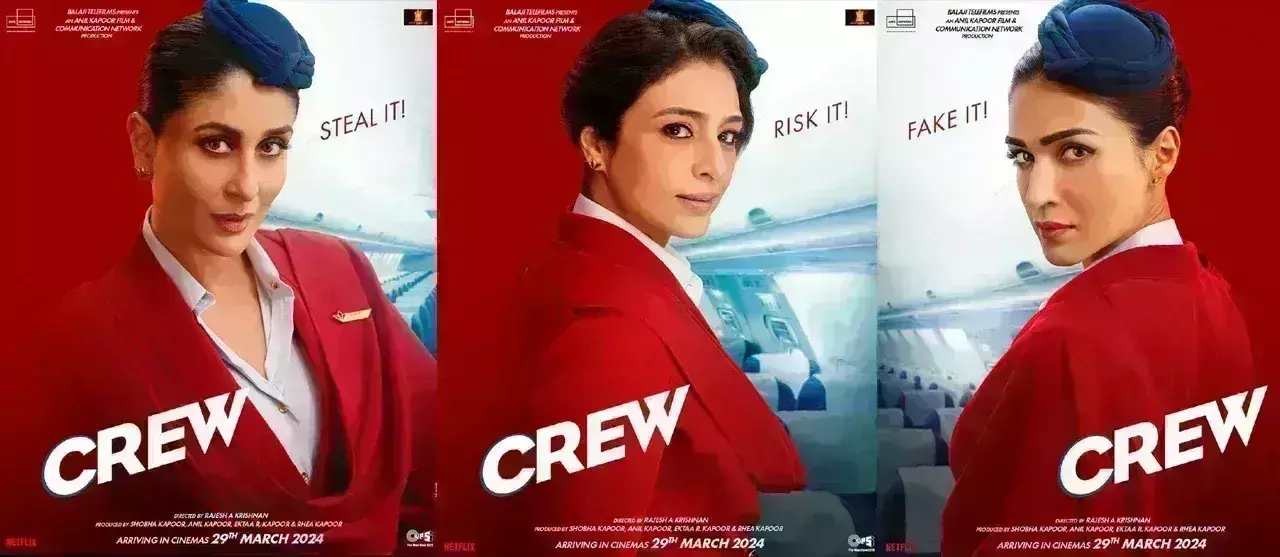 करीना, तब्बू और कृति सेनन स्टारर फिल्म क्रू का फर्स्ट  लुक पोस्टर हुआ रिलीज, 29 मार्च को रिलीज होगी फिल्म