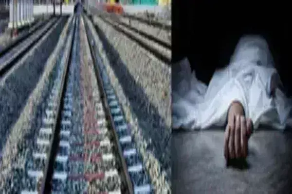 धनबाद रेल मंडल में ट्रेन से कटकर दो रेलकर्मियों की मौत