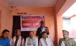 छठवीं नवलपरासी औघोगिक व्यापार मेला को लेकर पत्रकार सम्मेलन कार्यक्रम पूर्ण
