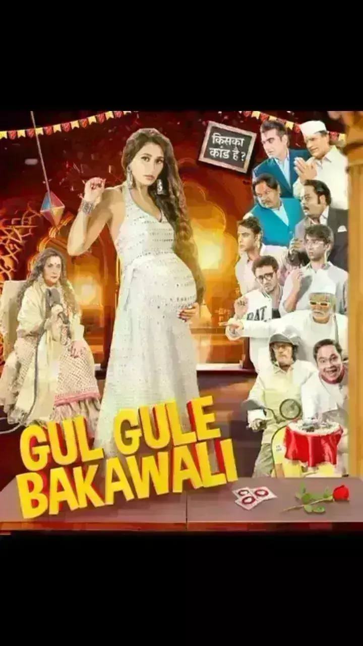 अरबाज खान की नई फिल्म गुल गुले बकावली का हुआ ऐलान, मोशन पोस्टर जारी अरबाज खान की नई फिल्म गुल गुले बकावली का हुआ ऐलान, मोशन पोस्टर जारी